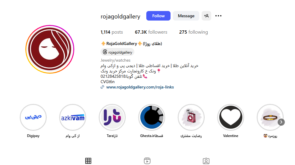 گالری طلای روژا ونک