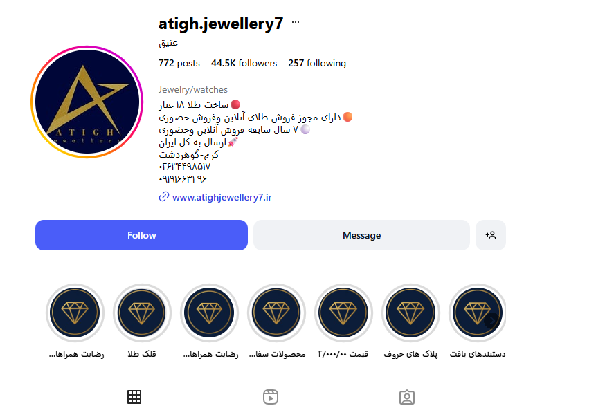 گالری طلای عتیق گوهردشت