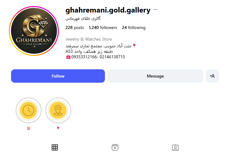 گالری طلای قهرمانی جنت آباد