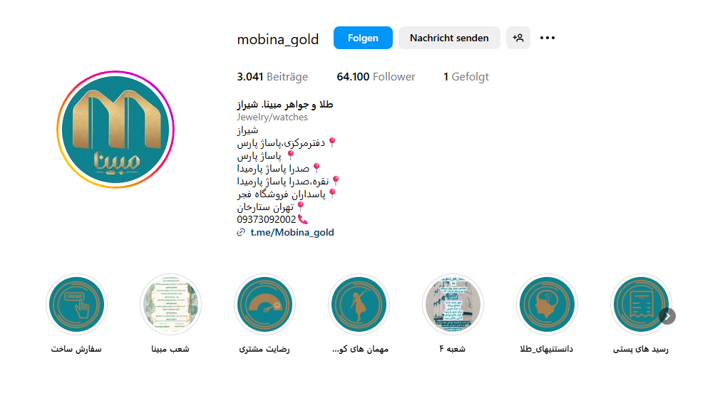 گالری طلای مبینا شیراز