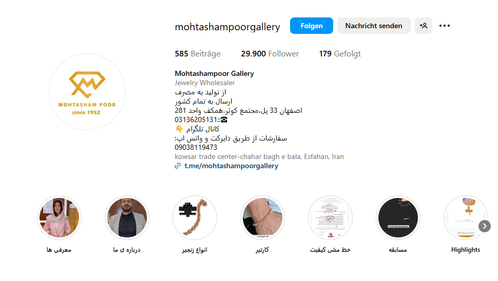 گالری طلای محتشم پور 