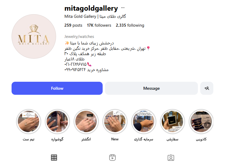 گالری طلای میتا