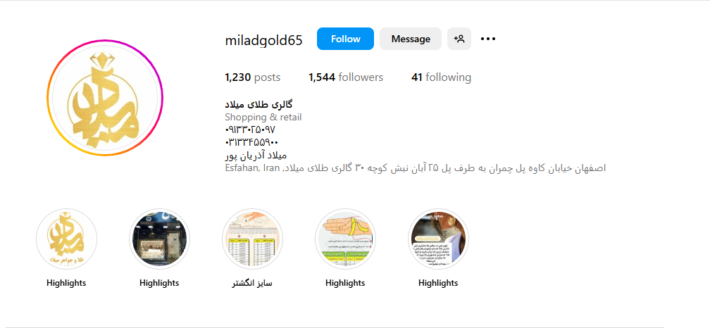 گالری طلای میلاد