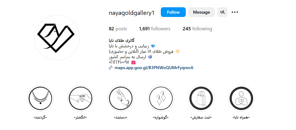 گالری طلای نایا (Naya Gold Gallery)