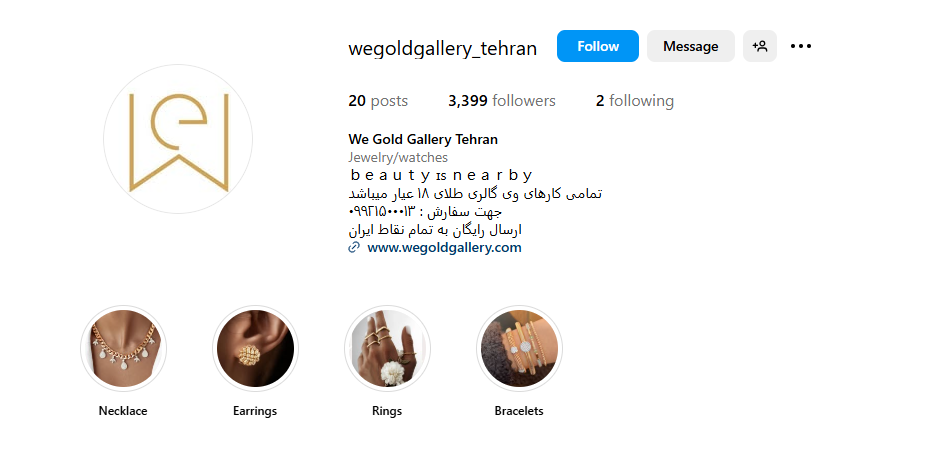 گالری طلای وی (We Gold Gallery)