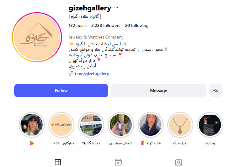 گالری طلای گیزه