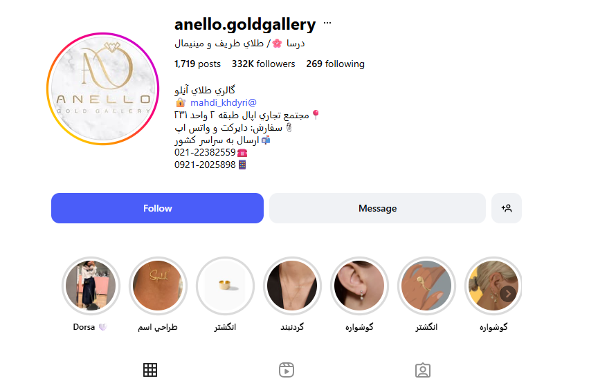 گالری طلا آنلو