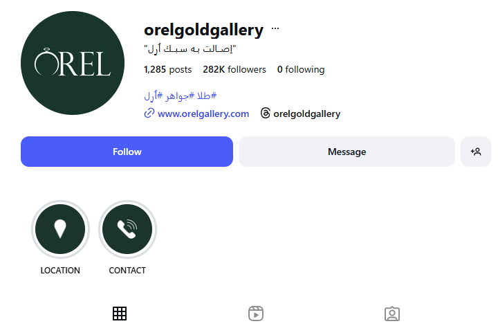 گالری طلا ارل