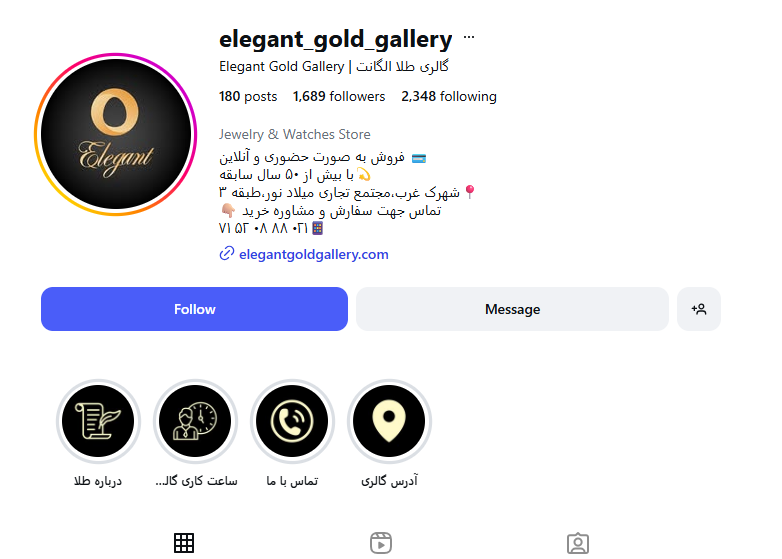 گالری طلا الگانت