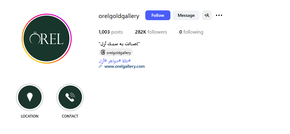 گالری طلا اُرل