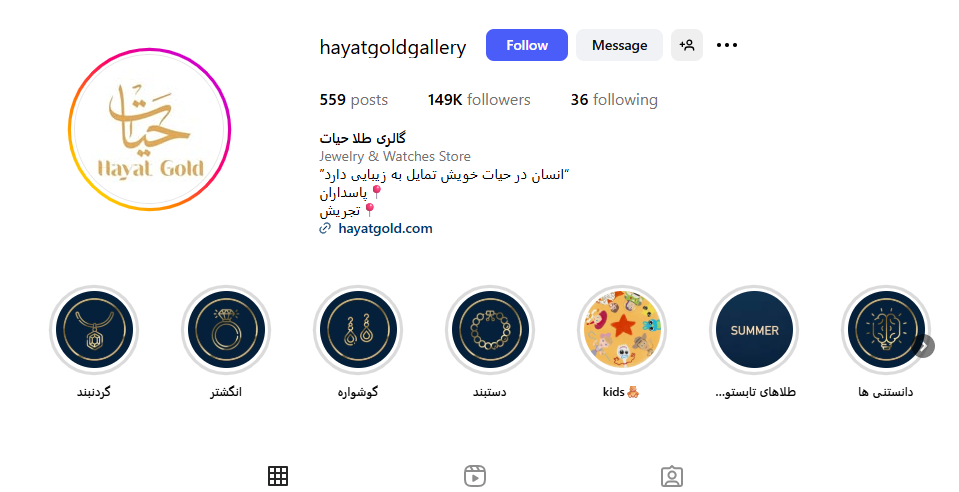 گالری طلا حیات در پاسداران