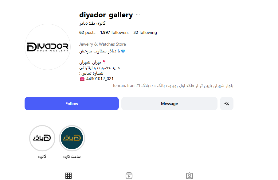 گالری طلا دیادر شهران