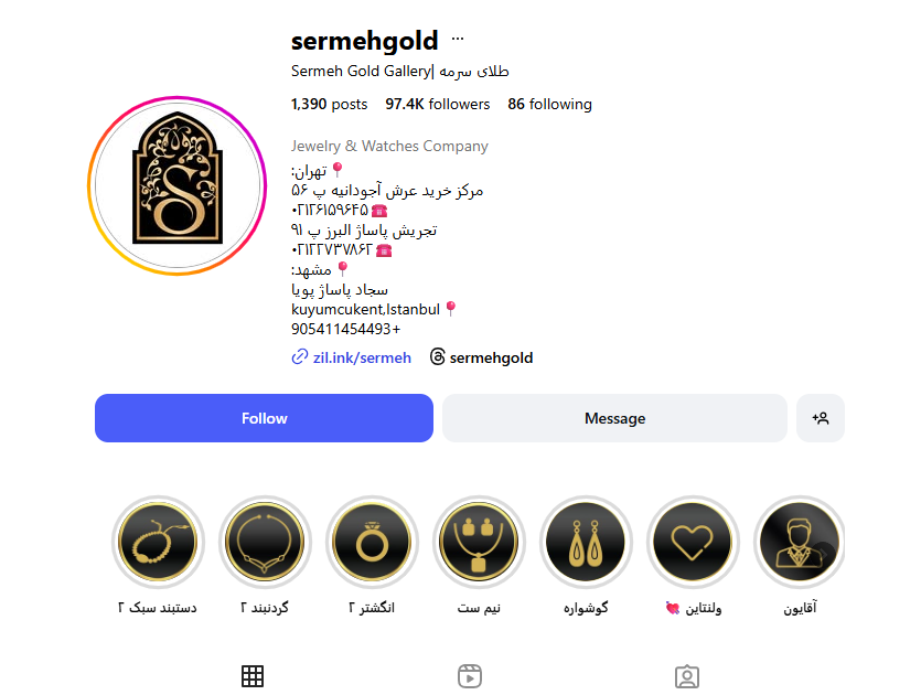 گالری طلا سرمه آجودانیه