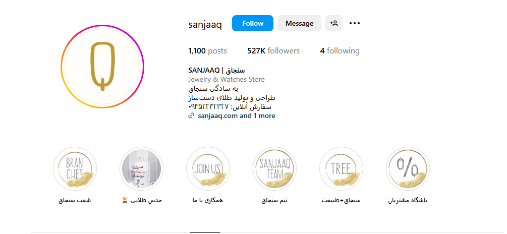 گالری طلا سنجاق