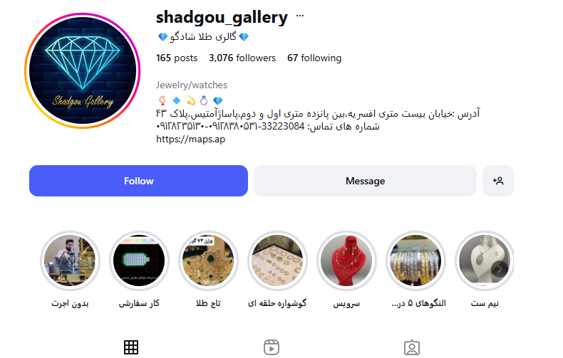 گالری طلا شادگو