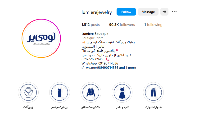 گالری طلا لومییر