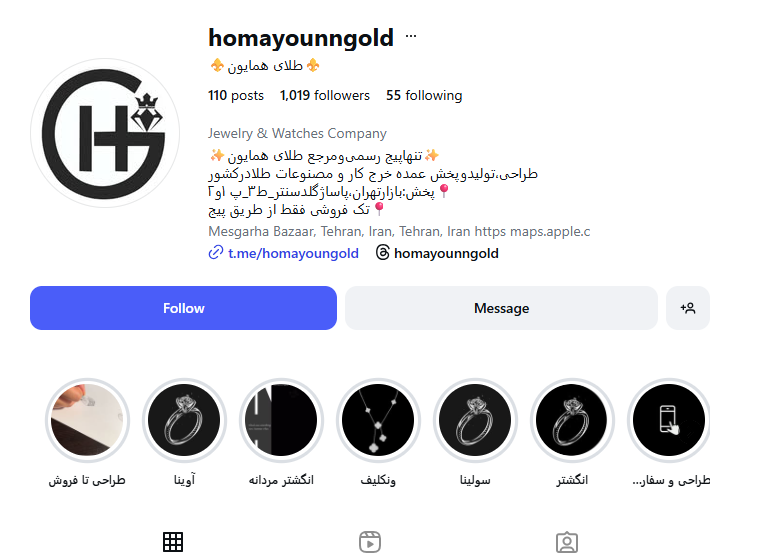 گالری طلا همایون