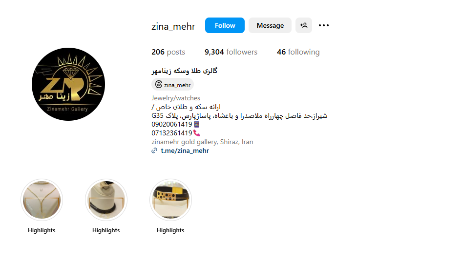 گالری طلا وسکه زینامهر