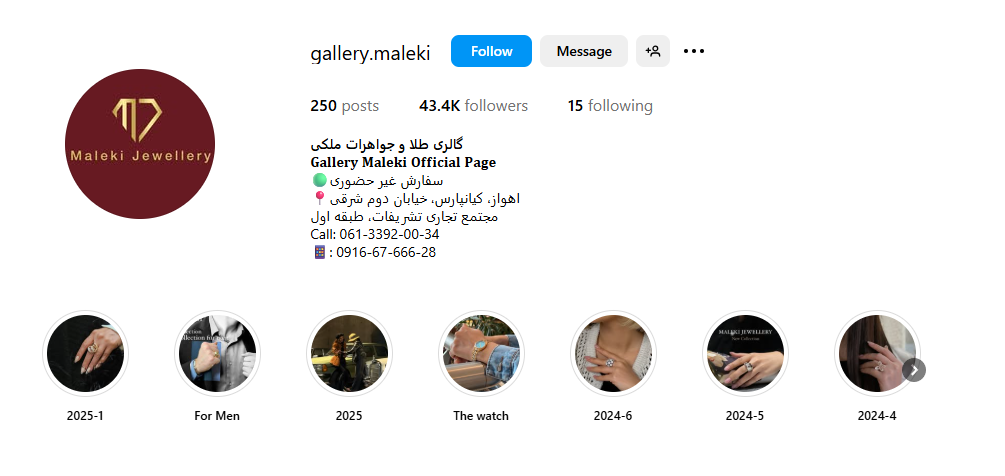 گالری طلا و جواهرات ملکی اهواز 