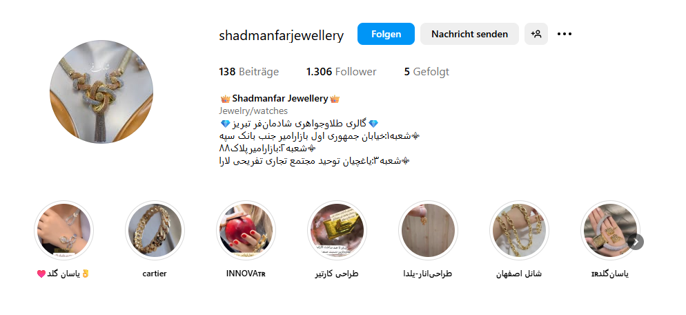 گالری طلا و جواهری شادمان فر تبریز 