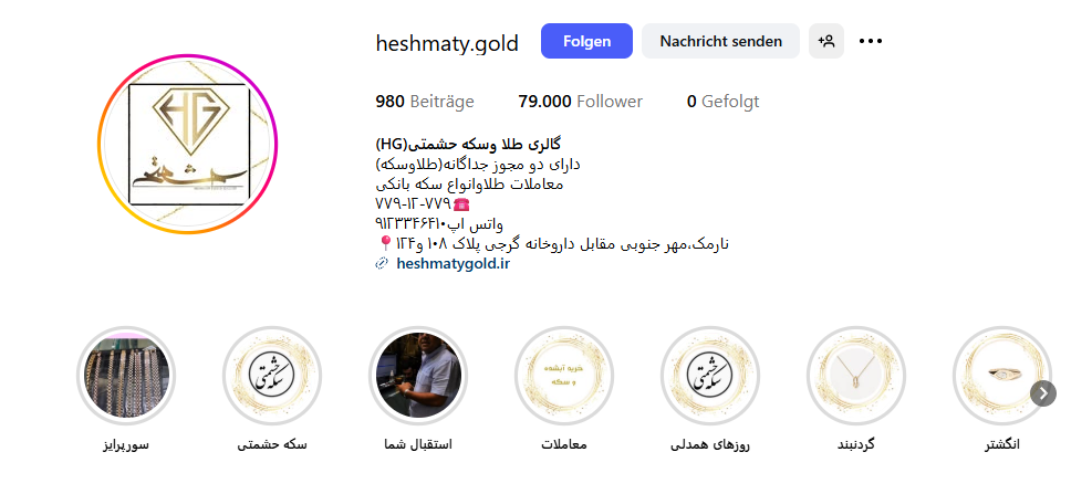 گالری طلا و جواهر حشمتی