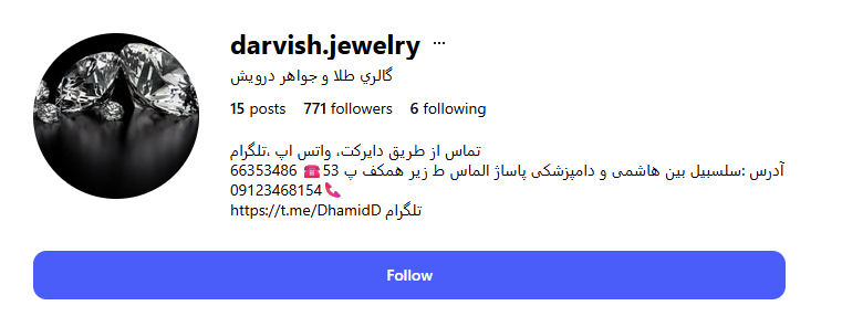 گالری طلا و جواهر درویش