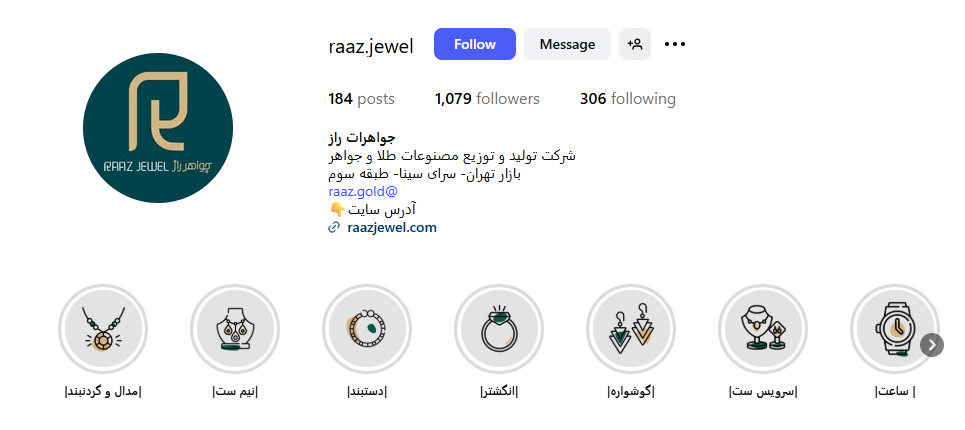 گالری طلا و جواهر راز 15 خرداد