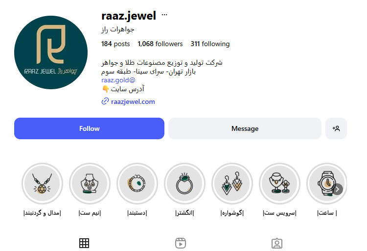 گالری طلا و جواهر راز