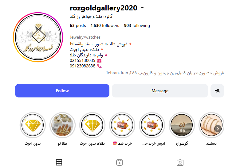 گالری طلا و جواهر رز گلد