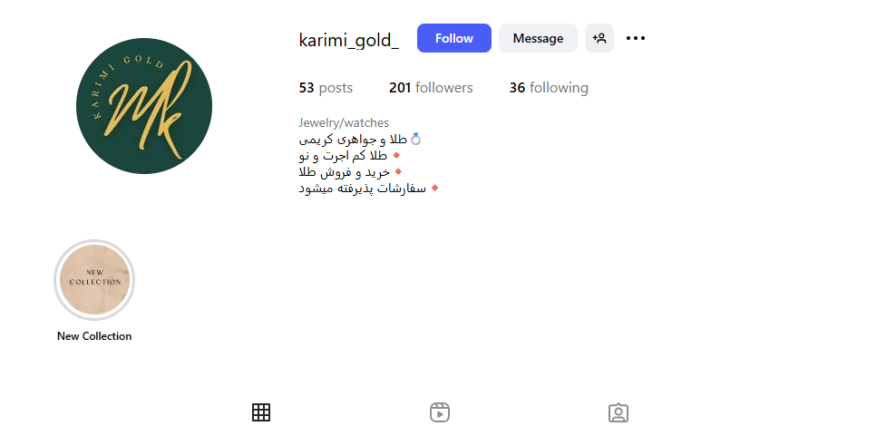 گالری طلا و جواهر کریمی