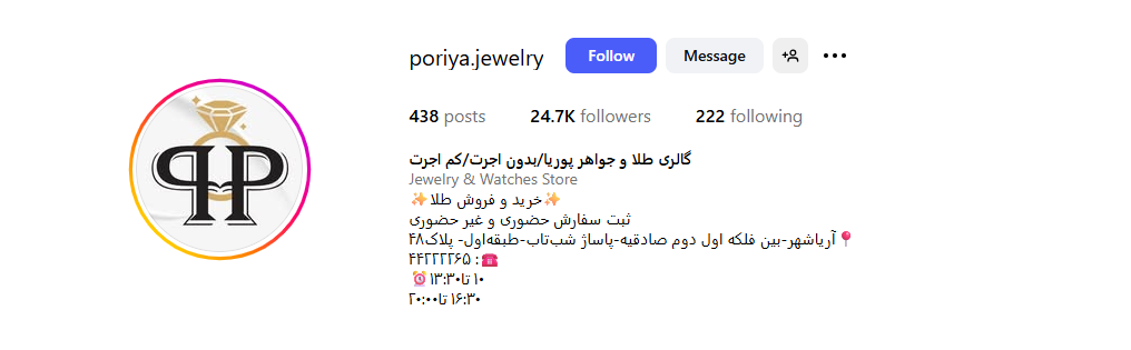 گالری طلا پوریا عباسی