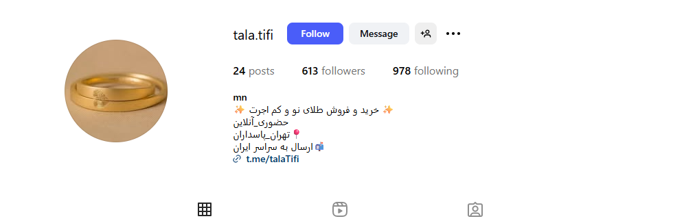 گالری طلا Talatifi در پاسداران