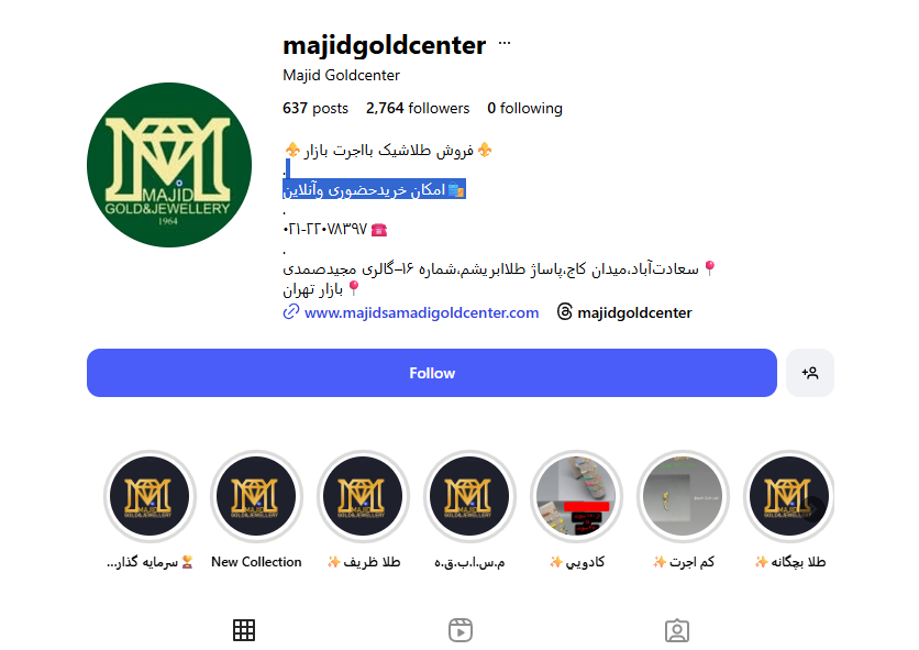 گالری مجید سعادت آباد