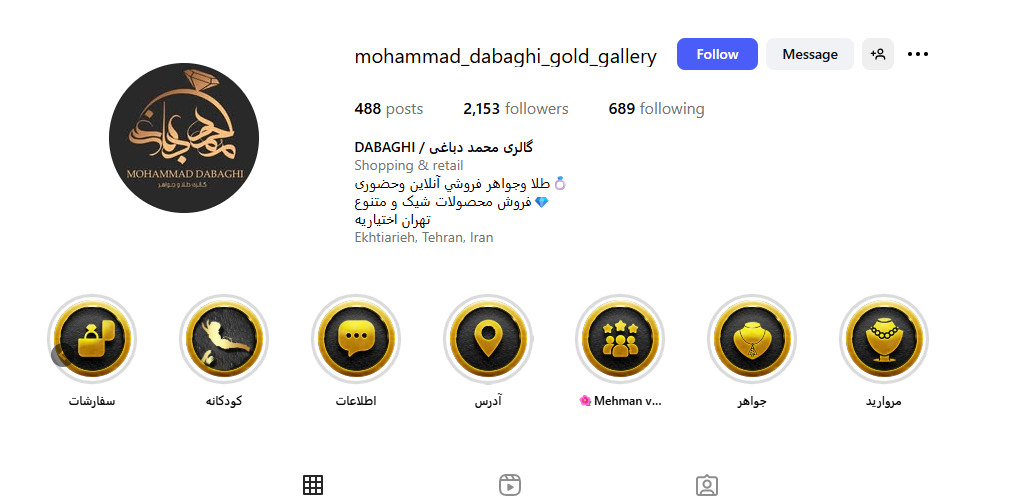 گالری محمد دباغی اختیاریه