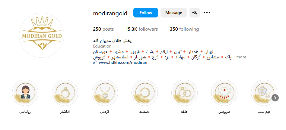 گالری مدیران گلد