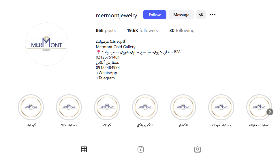 گالری مرمونت طلا هروی