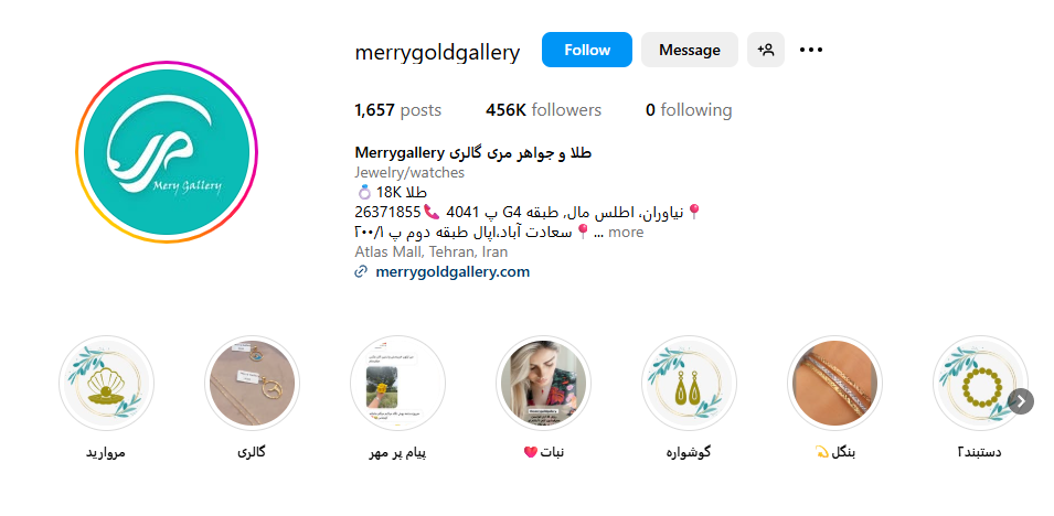 گالری مری (Merry Gold Gallery)