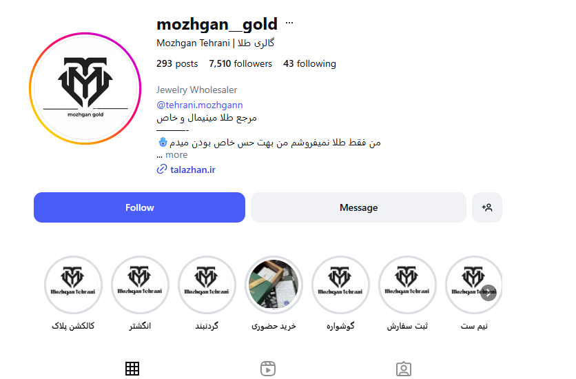 گالری مژگان