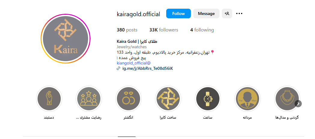  گالری-کایرا