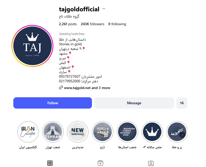 گروه طلای تاج