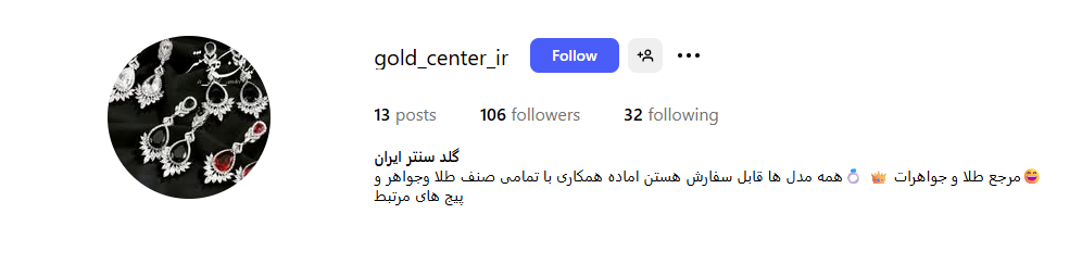 گلد سنتر 15 خرداد