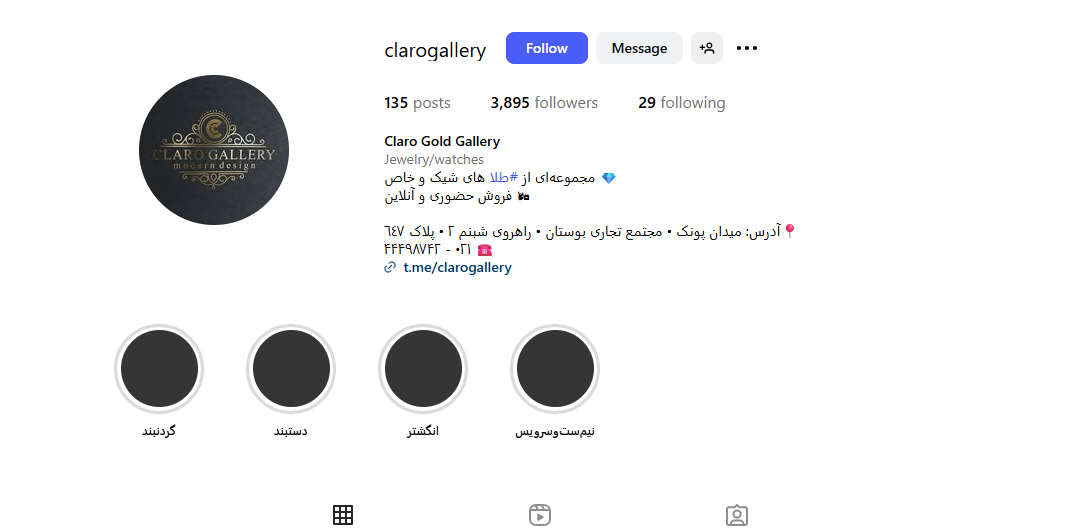 Claro Gold Gallery پونک