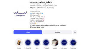 Screenshot 2026 05 15 103219