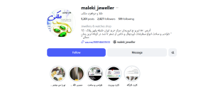 Screenshot 2026 05 15 112625