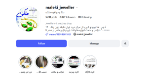 Screenshot 2026 05 17 060943