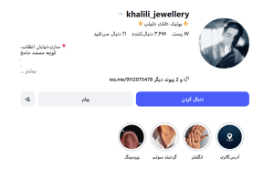 Screenshot 2026 06 05 080820