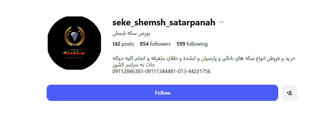 Screenshot 2026 10 02 125221