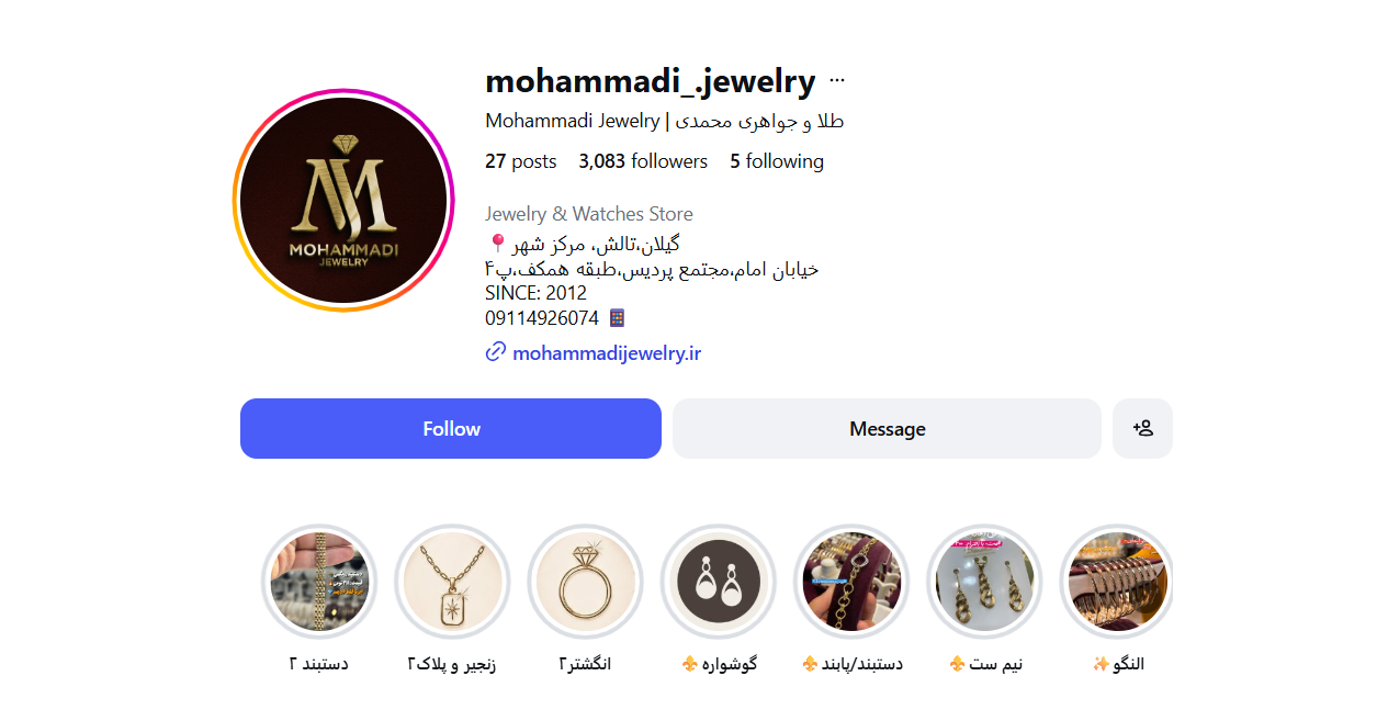 طلافروشی محمدی