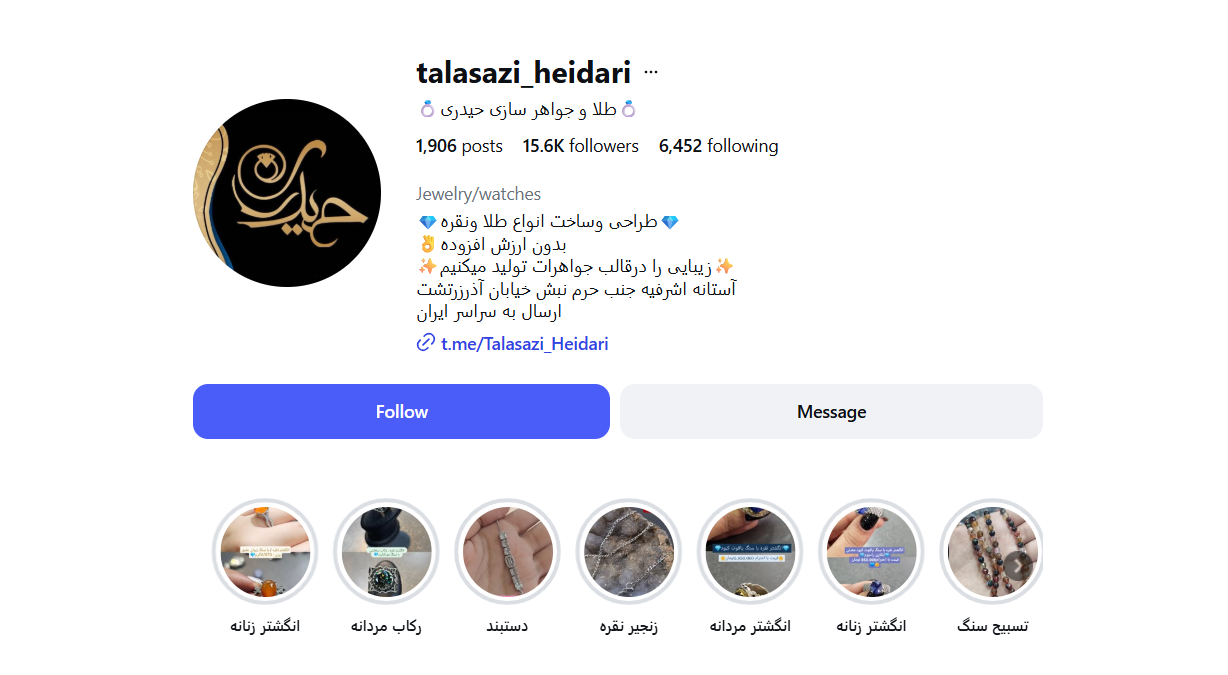 طلافروشی حیدری