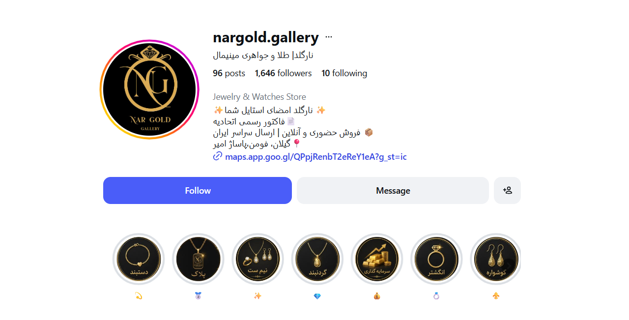 طلافروشی نارگلد فومن